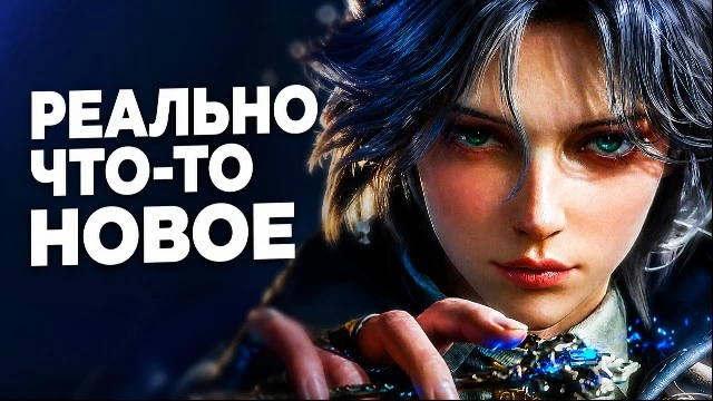 Абсолютно новая MMORPG по культовой вселенной — Lord of the Mysteries