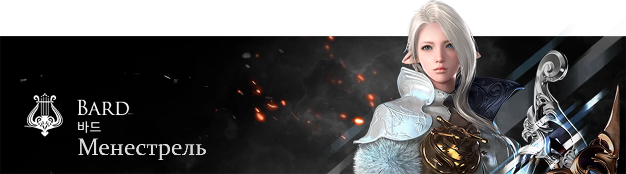 Lost Ark - Балансный патч, новый сюжетный эпизод, новые функции и прочее Lost Ark - Балансный патч, новый сюжетный эпизод, новые функции и прочее