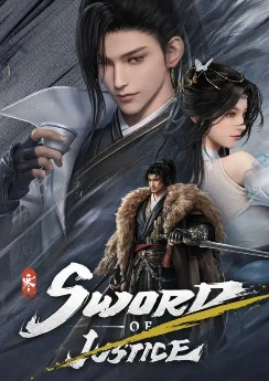 Sword of Justice