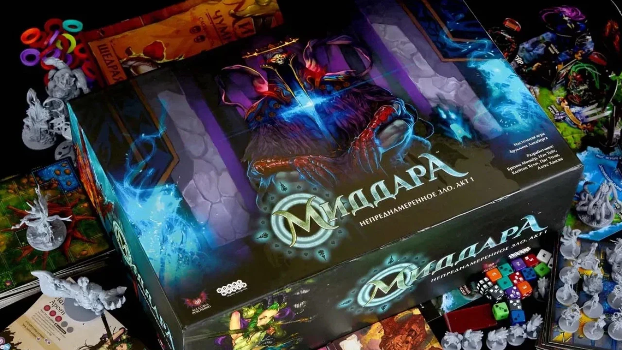 Успех издательства Hobby World: настольная игра «Миддара: Непреднамеренное зло. Акт 1» завоевала премию Geek Media Awards 2026