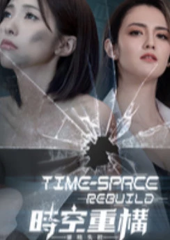 Time Space Rebuild