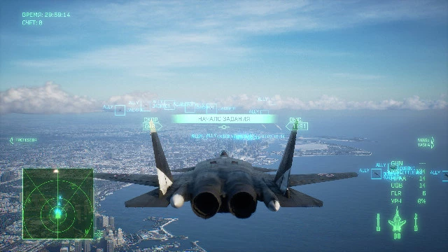 Обзор Ace Combat 8: Wings of Theve: небо угроз не слышит