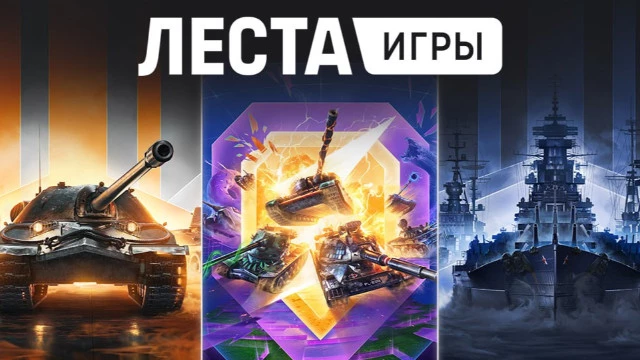 Фарс или правосудие: как “Леста Игры” и Малик Хатажаев стали мишенью непонятных обвинений