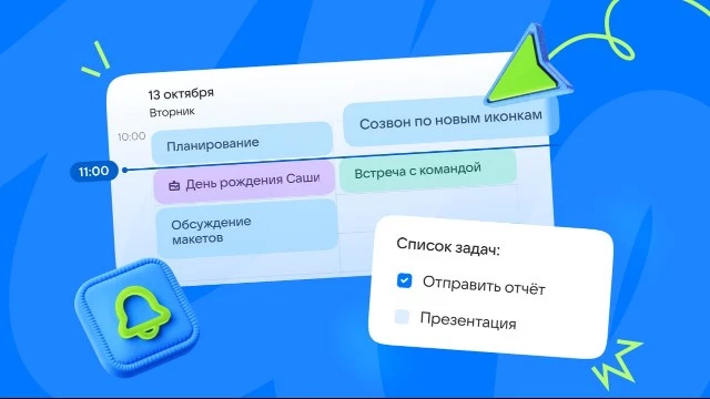 Опрос Mail: треть россиян готова доверить ИИ поиск файлов, напоминания и сортировку писем