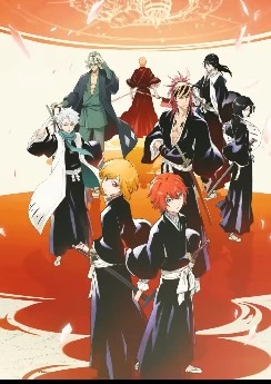 BLEACH Mirrors High