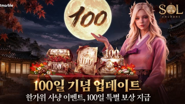 Событийное подземелье, пилигримские кубики и лунный кролик Полли: Netmarble отметила 100 дней с релиза SOL: enchant