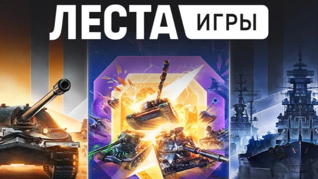 Шок: "Лесту" суд признал экстремистской организацией — скорее всего, будет апелляция