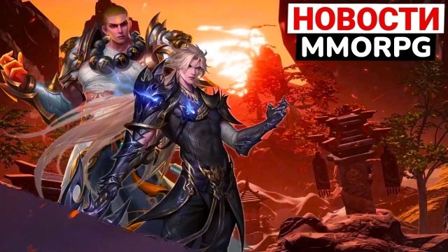 Скоро ЗБТ Archeage Chronicles, новая MMORPG с крутым нон тагретом, ММО по LoL все еще делают
