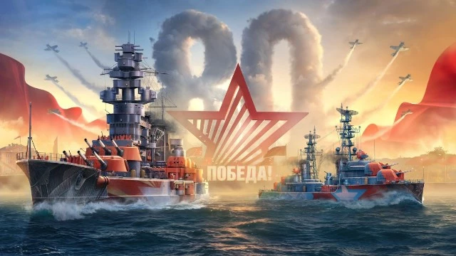 Крупное обновление для игры “Мир Кораблей” добавило рейтинговые бои и уникальные события