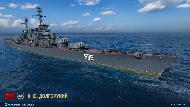 Стартовал второй этап общего теста игры “Мир Кораблей” 