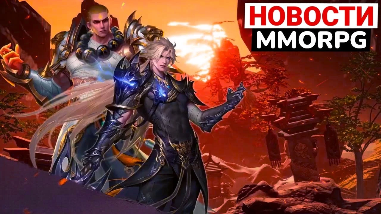Скоро ЗБТ Archeage Chronicles, новая MMORPG с крутым нон тагретом, ММО по LoL все еще делают