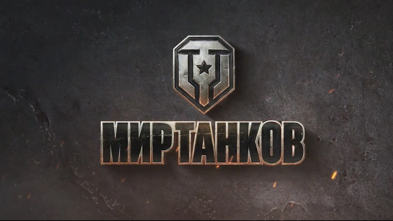 Группа компаний
