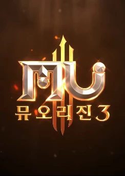 MU Origin 3
