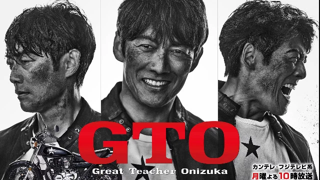"22 года, холост": Онидзука возвращается в формате сериала 