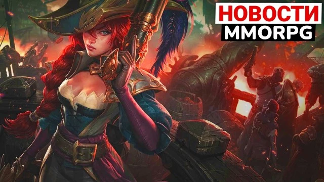 Признаки жизни от MMORPG по LoL, Bellatores точно про PvP и только для ПК, релиз и глобал Blue Protocol