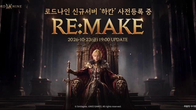 Lord Nine откроет сервер Hakan 23 октября: артефакты без доната и поэтапный рост