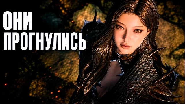 Глобальный релиз AION 2 — первые подробности и первый прогиб