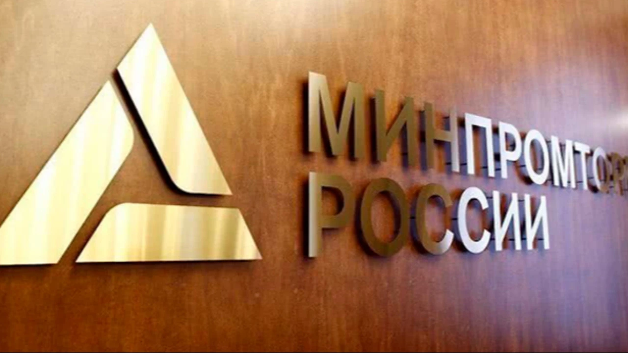 Минпромторг РФ установил ставки технологического сбора для смартфонов и ноутбуков с 1 декабря