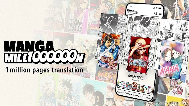 Shueisha запустила Manga Million: 1 000 000 страниц из 400 тайтлов на 100 языках вплоть до белорусского без регистрации и SMS