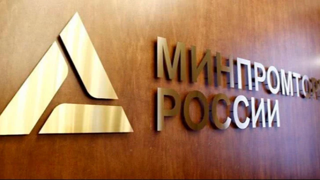 Минпромторг РФ установил ставки технологического сбора для смартфонов и ноутбуков с 1 декабря