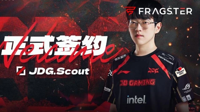 Киберспортивный скандал: Scout выплатит клубу EDG более 4 миллионов долларов штрафа 