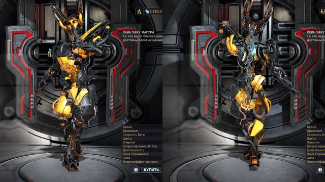 Warframe - новый фрейм, режим и прочие особенности обновления Luas Prey