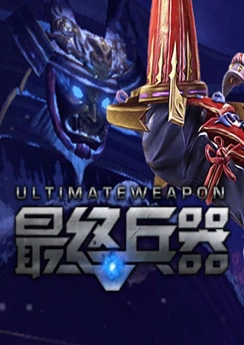 Ultimate Weapon Ultimate Weapon