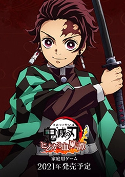 Demon Slayer: Kimetsu no Yaiba – The Hinokami Chronicles Demon Slayer: Kimetsu no Yaiba – The Hinokami Chronicles