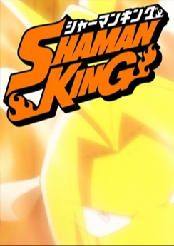 Shaman King: Funbari Chronicle Shaman King: Funbari Chronicle