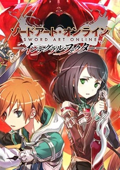 Sword Art Online: Integral Factor Sword Art Online: Integral Factor