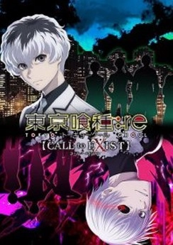 Tokyo Ghoul:re Call to Exist Tokyo Ghoul:re Call to Exist