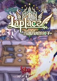 Laplace Laplace