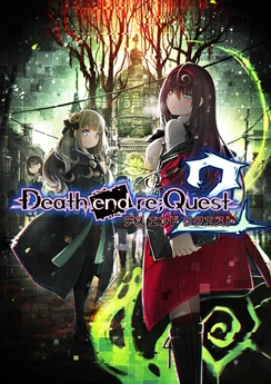 Death End re;Quest 2 Death End re;Quest 2