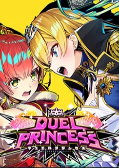 Duel Princess Duel Princess
