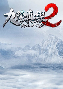 Age of Wushu 2 Age of Wushu 2