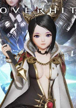 Overhit Overhit