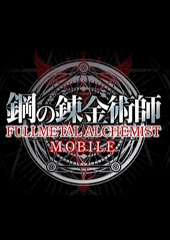 Fullmetal Alchemist Mobile Fullmetal Alchemist Mobile