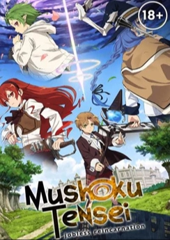 Mushoku Tensei: Jobless Reincarnation – I'll Seriously Try Even If It's Made Into a Game Mushoku Tensei: Jobless Reincarnation – I'll Seriously Try Even If It's Made Into a Game