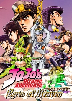 JoJo's Bizarre Adventure: Eyes of Heaven JoJo's Bizarre Adventure: Eyes of Heaven