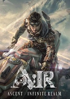 Elyon (A:IR Ascent: Infinite Realm) Elyon (A:IR Ascent: Infinite Realm)