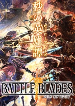 Battle of Blades Battle of Blades