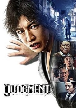 Judgment Judgment