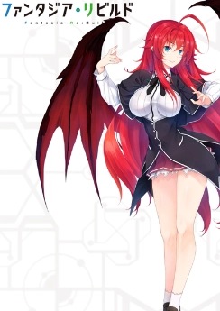 Fantasia Re:Build Fantasia Re:Build