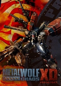 Metal Wolf Chaos XD Metal Wolf Chaos XD