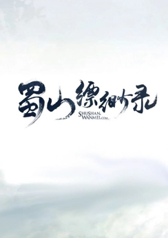 Shushan Online Shushan Online