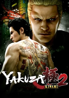 Yakuza Kiwami 2 Yakuza Kiwami 2