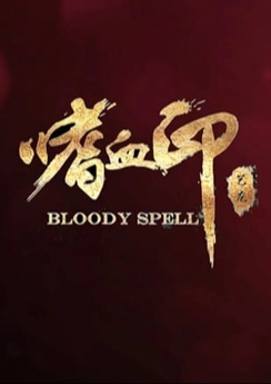 Bloody Spell Bloody Spell