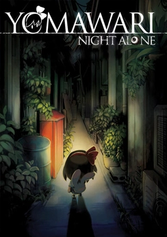 Yomawari: Night Alone Yomawari: Night Alone