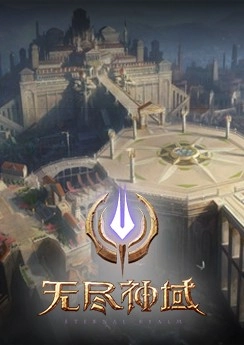 Endless Gods Endless Gods