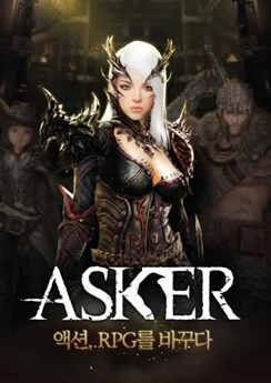 Asker: The Light Swallowers Asker: The Light Swallowers